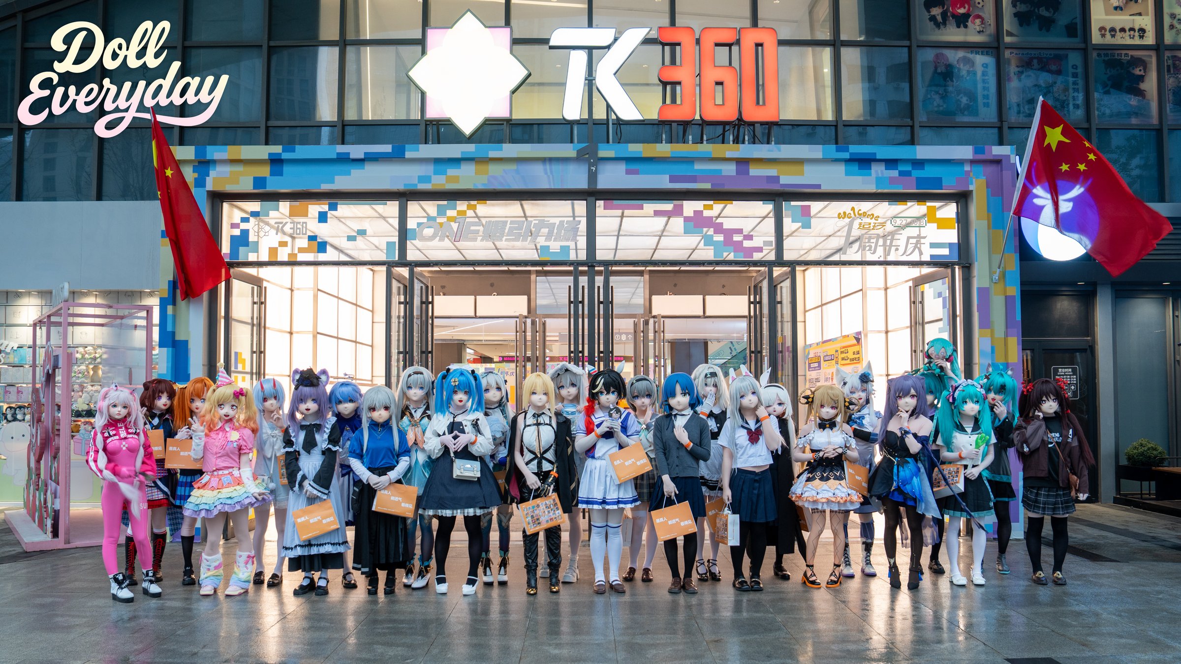 Doll Everyday Event Photo 3